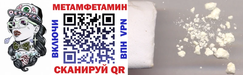 Amphetamine VHQ  mega рабочий сайт  Шахунья 