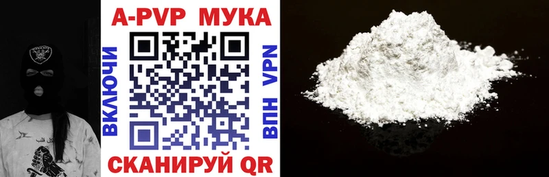 наркотики  Шахунья  hydra ссылки  A PVP Crystall 