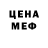 Героин гречка Sulfur AD