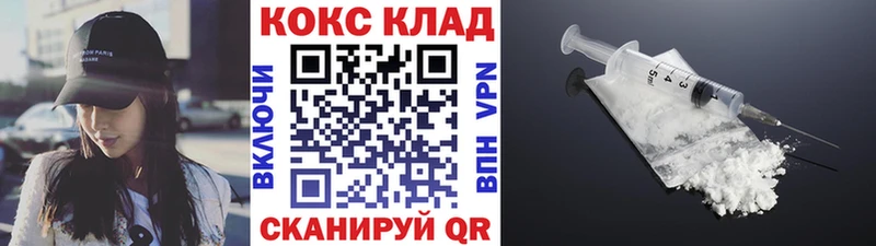 КОКАИН Fish Scale  Шахунья 