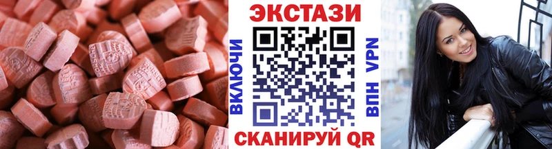ЭКСТАЗИ mix  магазин    Шахунья 