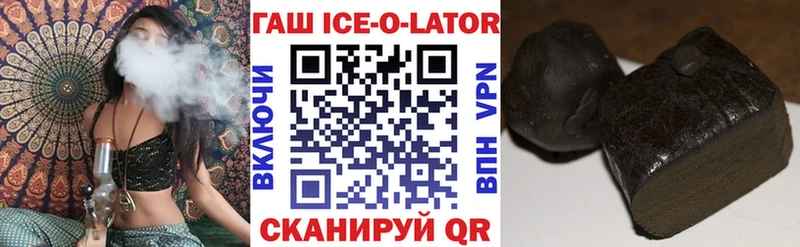 Гашиш гашик купить наркоту Шахунья