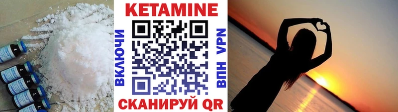 где купить наркоту  Шахунья  КЕТАМИН VHQ 
