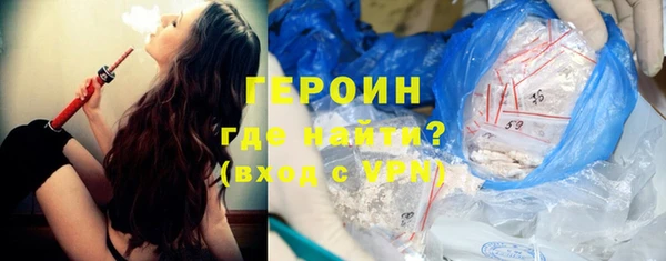 мефедрон мука Абдулино