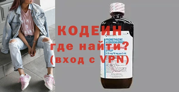 первитин Абинск