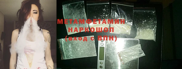 Альфа ПВП Абаза