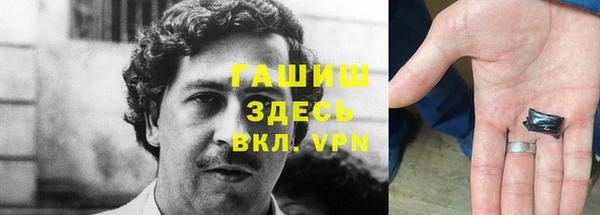 меф VHQ Алзамай
