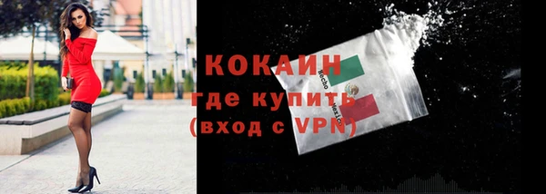 мефедрон мука Абдулино