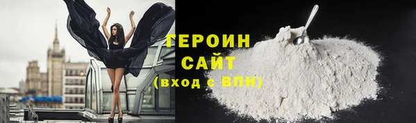 Альфа ПВП Абаза