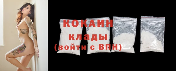 Альфа ПВП Абаза