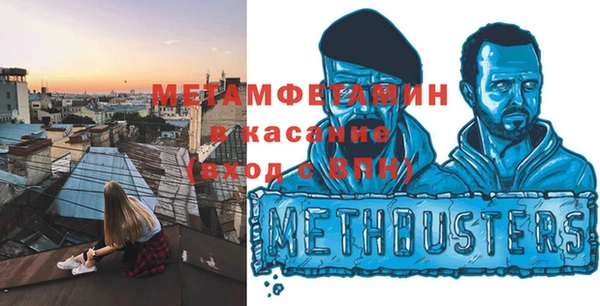 Альфа ПВП Абаза
