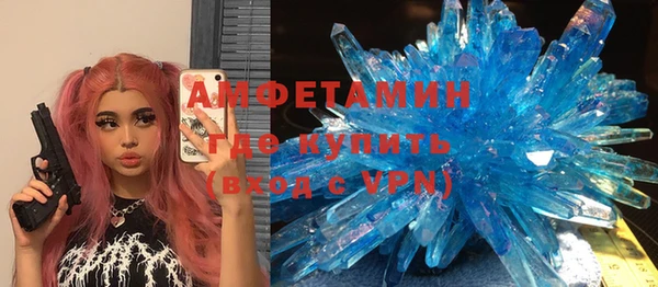 первитин Абинск