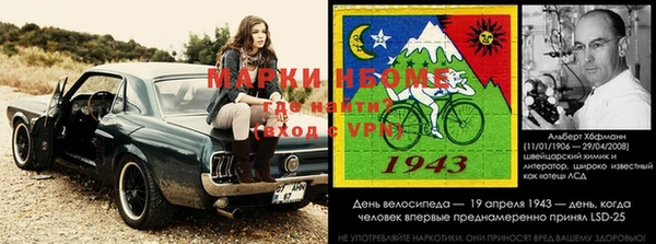 марки lsd Алексин