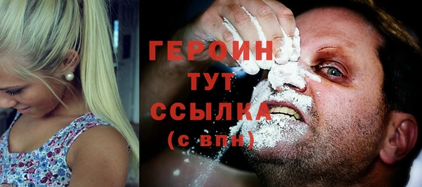 первитин Абинск
