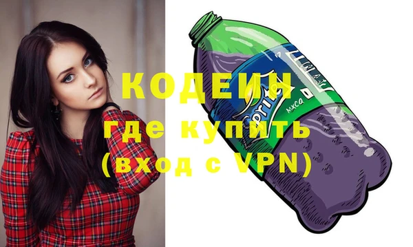 Альфа ПВП Абаза
