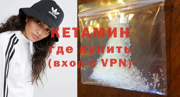 MDMA Premium VHQ Нефтегорск