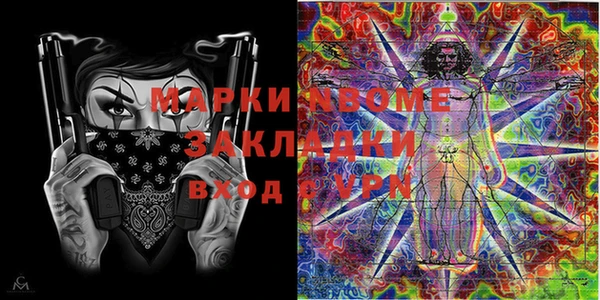 первитин Абинск