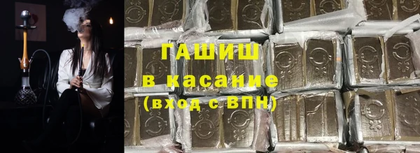 первитин Абинск