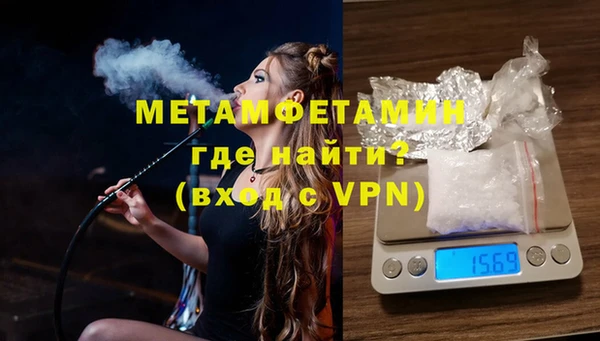 мефедрон мука Абдулино