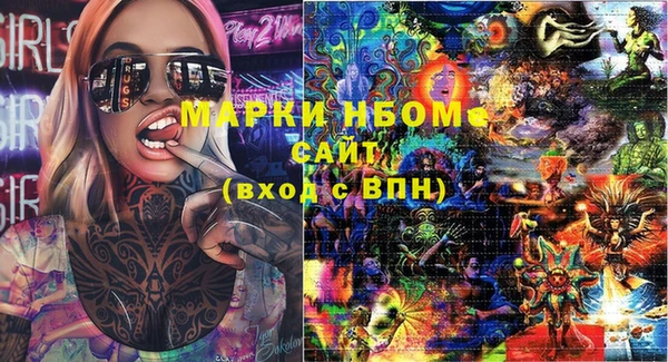 первитин Абинск