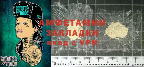 первитин Абинск