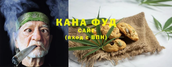 первитин Абинск