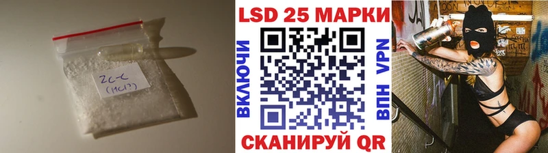 магазин продажи   площадка Telegram  Лсд 25 экстази ecstasy  Шахунья 