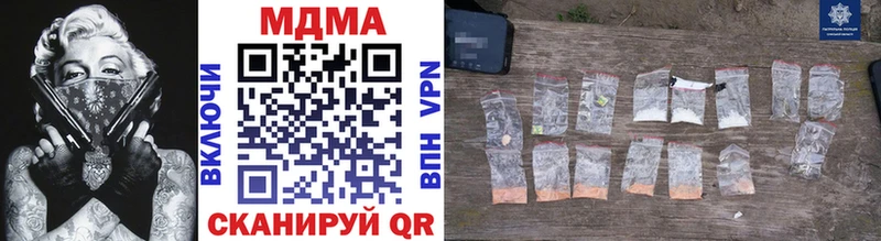 MDMA кристаллы  купить наркотики сайты  MEGA рабочий сайт  Шахунья 