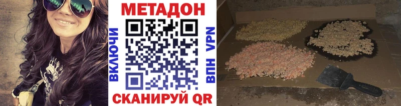 Метадон белоснежный  магазин продажи   сайты даркнета состав  Шахунья 