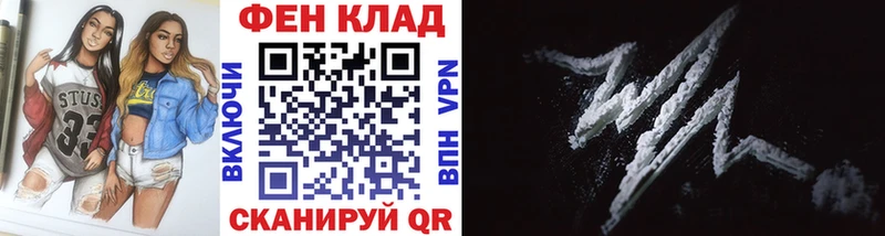 Метамфетамин кристалл магазин продажи Шахунья