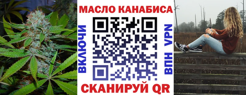 ТГК Wax  где купить наркоту  Шахунья 