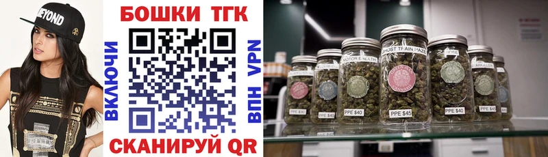 МЕГА ONION  Шахунья  Канабис Bruce Banner  купить закладку 
